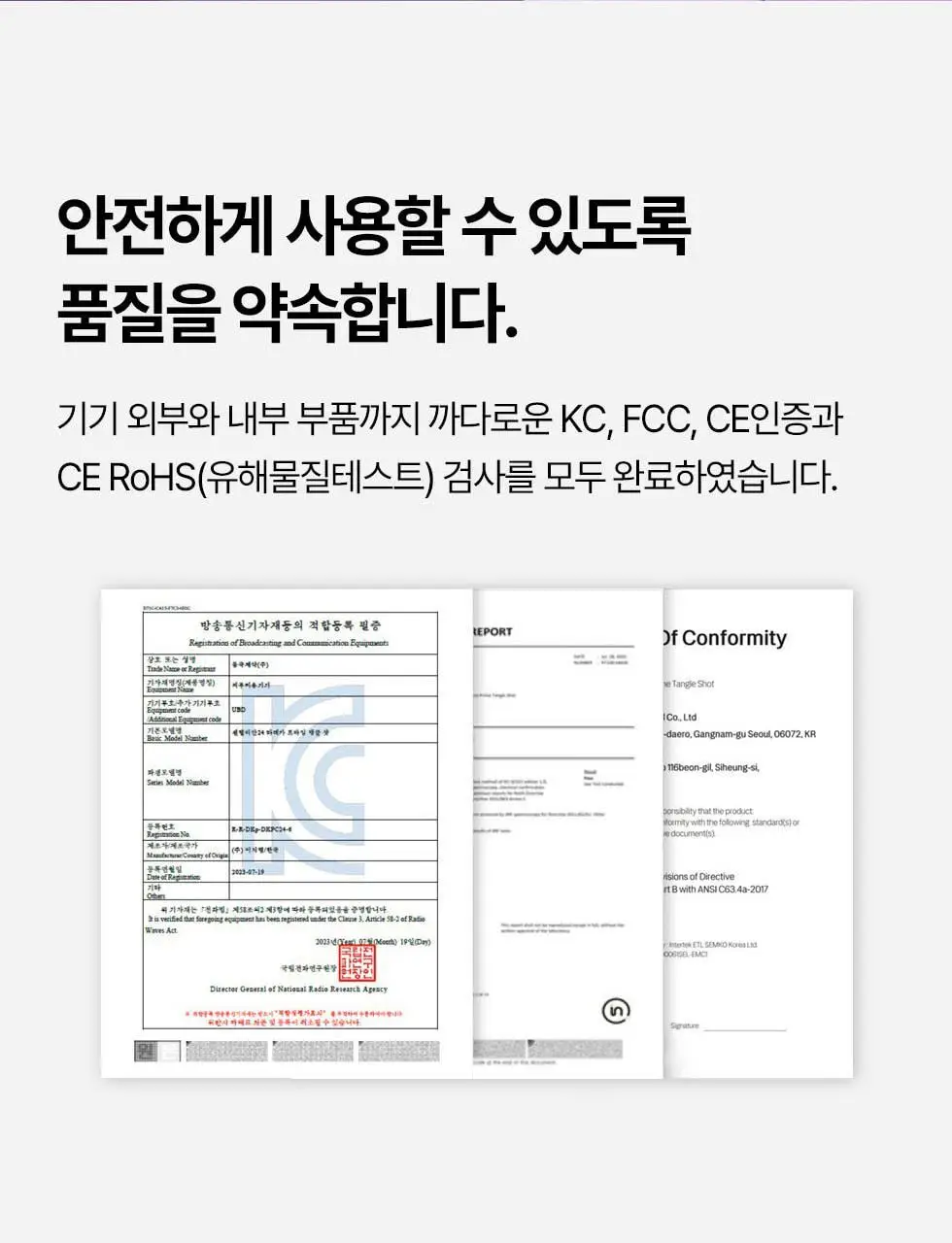 [SNS핫템] 마데카 프라임 프리즘 핑크 에디션(+앰플 1종) 브라이트 흡수 탄력 뷰티 디바이스 상세페이지 32